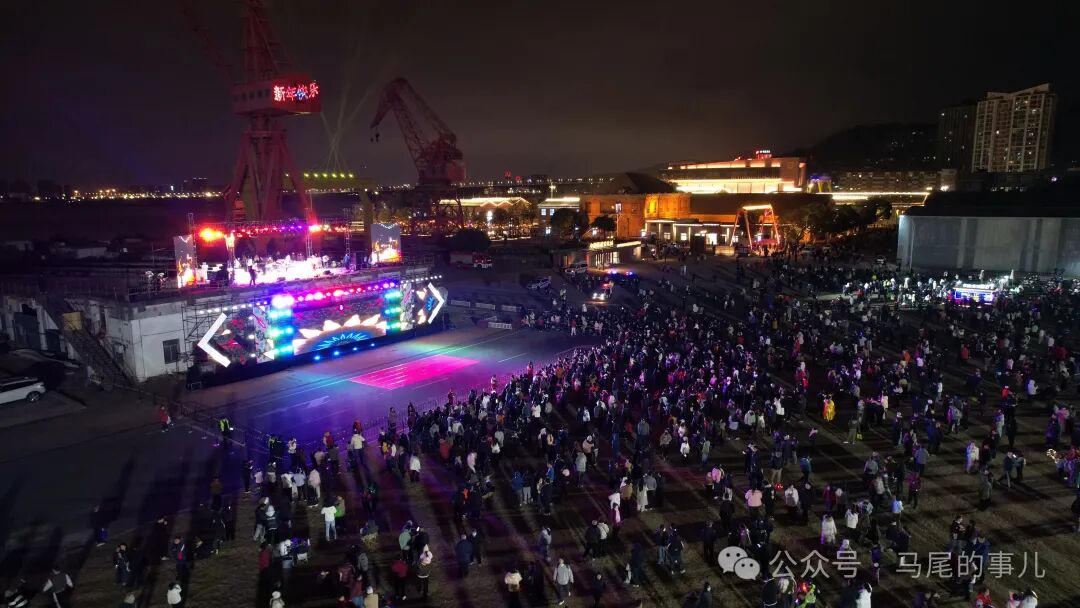 超2萬(wàn)人在馬尾船政共赴浪漫跨年之約