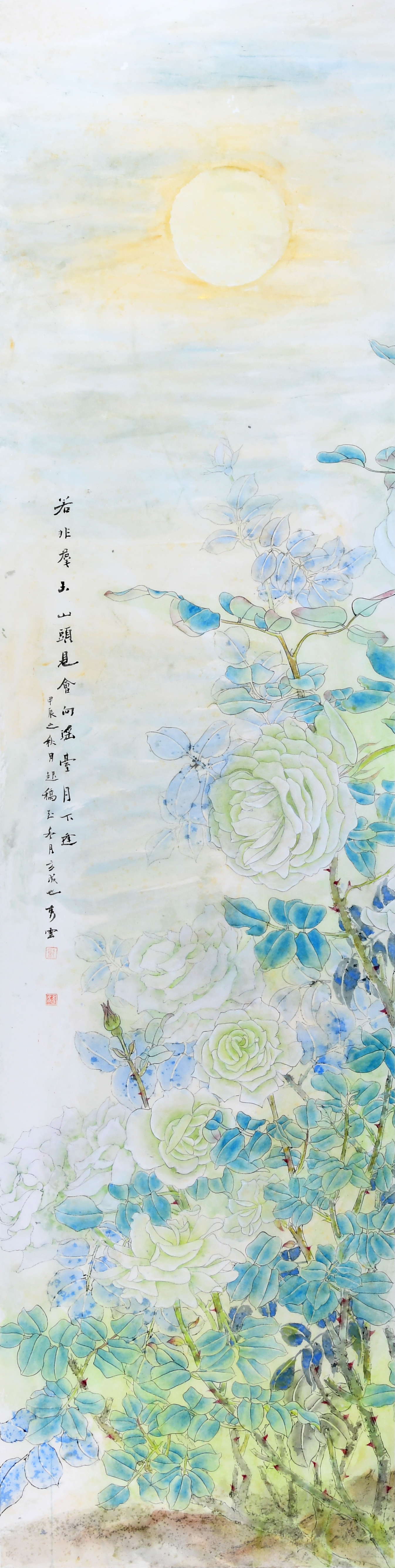 墨染秋光迎佳節(jié) 筆書山河慶升平