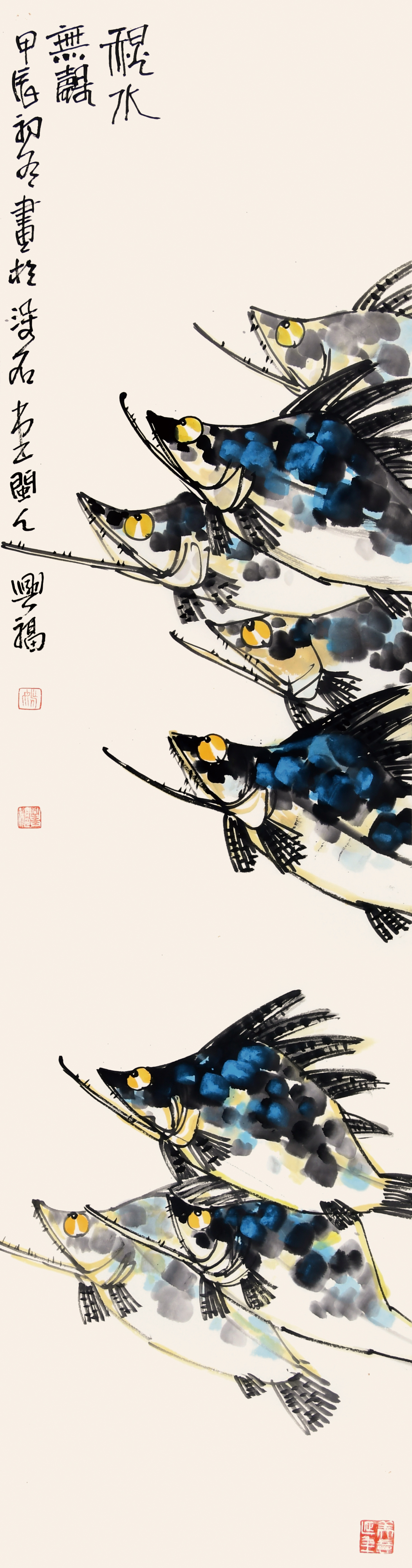 銘記歷史 兩岸同根