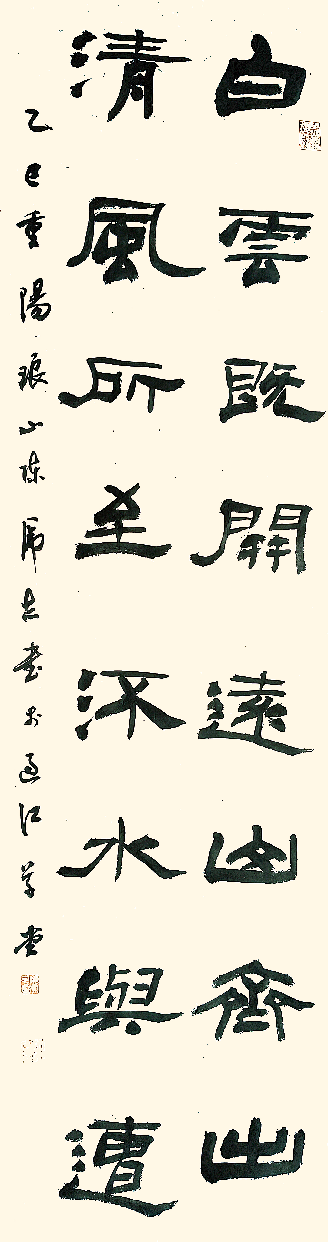 晚秋露白 冬啟雅事