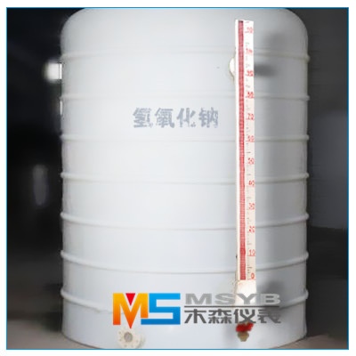 氫氧化鈉液位計/燒堿液位計